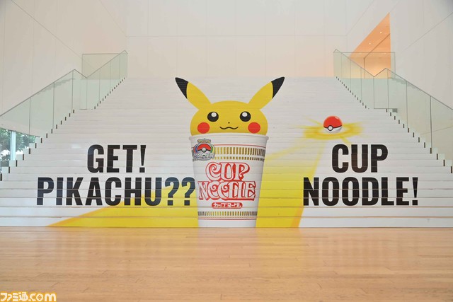 【ポケモン】この夏、ポケモンファンは横浜みなとみらいに絶対行ってほしい！ かわいいピカチュウの大行進やニャオハ、ホゲータ、クワッスが夜空に浮かぶナイトショーなど、街がポケモン一色に【WCS横浜みなとみらいイベント】