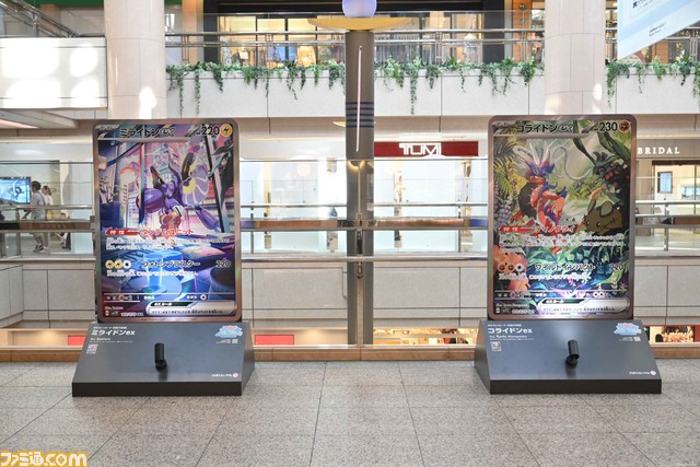 【ポケモン】この夏、ポケモンファンは横浜みなとみらいに絶対行ってほしい！ かわいいピカチュウの大行進やニャオハ、ホゲータ、クワッスが夜空に浮かぶナイトショーなど、街がポケモン一色に【WCS横浜みなとみらいイベント】