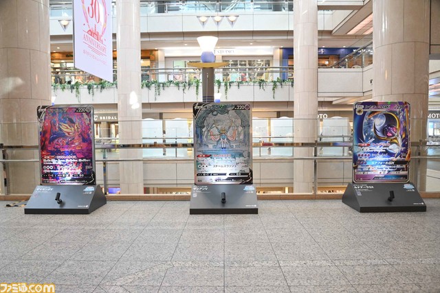 【ポケモン】この夏、ポケモンファンは横浜みなとみらいに絶対行ってほしい！ かわいいピカチュウの大行進やニャオハ、ホゲータ、クワッスが夜空に浮かぶナイトショーなど、街がポケモン一色に【WCS横浜みなとみらいイベント】