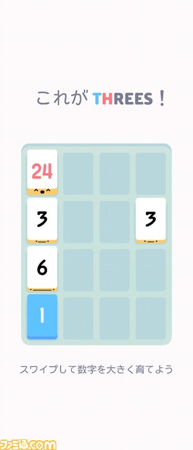 【時間が溶けるパズル10選】『テトリス99』『Threes!』『ゴースト トリック』暇つぶしのつもりが大切な時間さえもつぶしてしまった……|2023年版