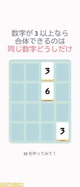 【時間が溶けるパズル10選】『テトリス99』『Threes!』『ゴースト トリック』暇つぶしのつもりが大切な時間さえもつぶしてしまった……|2023年版