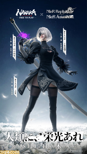 2b