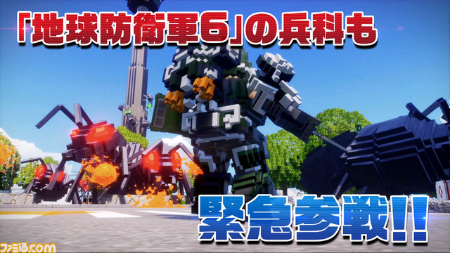 『デジボク地球防衛軍2』ティザートレーラーが公開。新たなる刺客“ガイアーク”や巨大化したEDF隊員の姿をした敵、『地球防衛軍6』4つの兵科が確認可能
