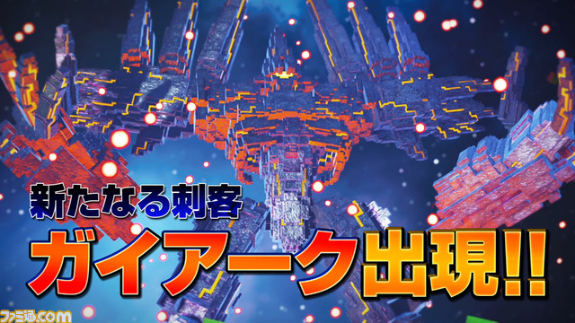 『デジボク地球防衛軍2』ティザートレーラーが公開。新たなる刺客“ガイアーク”や巨大化したEDF隊員の姿をした敵、『地球防衛軍6』4つの兵科が確認可能