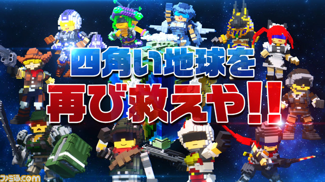 『デジボク地球防衛軍2』ティザートレーラーが公開。新たなる刺客“ガイアーク”や巨大化したEDF隊員の姿をした敵、『地球防衛軍6』4つの兵科が確認可能