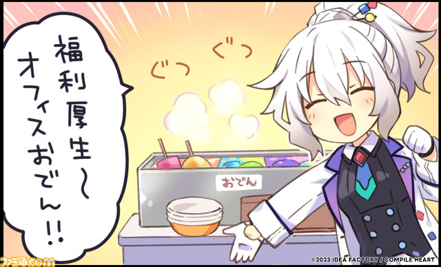 『超次元ゲイム ネプテューヌ GameMaker R:Evolution』本日（8/10）より発売。失敗女神と呼ばれる3人の女神とともに没落したゲーム会社の再建を目指す