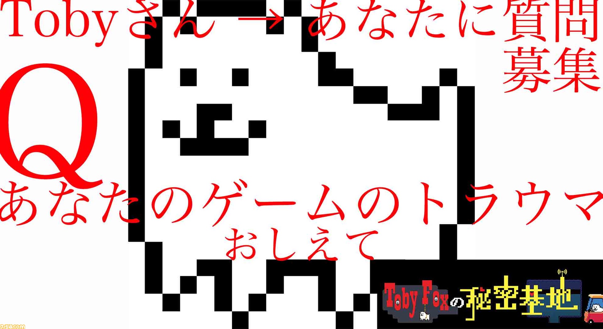 トビー（感謝） アシトレビューティ＋ – BMZ公式