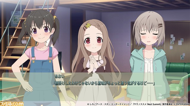 Switch/PS4向け『ヤマノススメ』のアドベンチャースゴロクゲームが12月7日に発売。主人公のあおいを成長させていくつもの山に挑戦