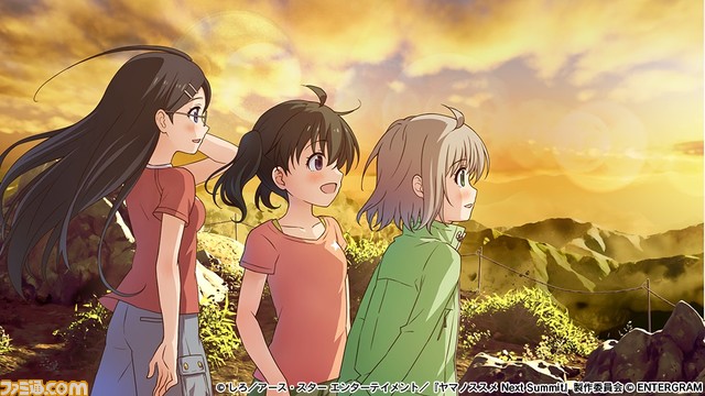 Switch/PS4向け『ヤマノススメ』のアドベンチャースゴロクゲームが12月7日に発売。主人公のあおいを成長させていくつもの山に挑戦