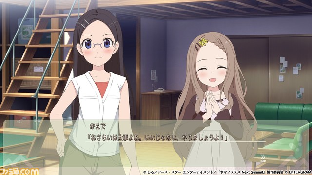 Switch/PS4向け『ヤマノススメ』のアドベンチャースゴロクゲームが12月7日に発売。主人公のあおいを成長させていくつもの山に挑戦