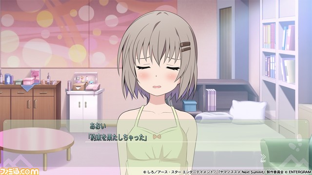 Switch/PS4向け『ヤマノススメ』のアドベンチャースゴロクゲームが12月7日に発売。主人公のあおいを成長させていくつもの山に挑戦