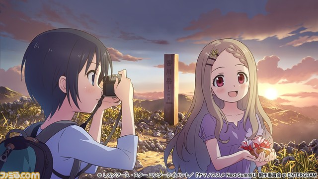 Switch/PS4向け『ヤマノススメ』のアドベンチャースゴロクゲームが12月7日に発売。主人公のあおいを成長させていくつもの山に挑戦