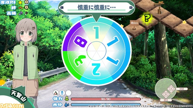 Switch/PS4向け『ヤマノススメ』のアドベンチャースゴロクゲームが12月7日に発売。主人公のあおいを成長させていくつもの山に挑戦