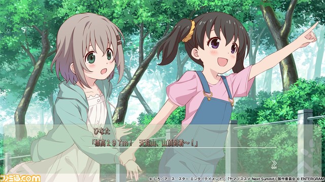 Switch/PS4向け『ヤマノススメ』のアドベンチャースゴロクゲームが12月7日に発売。主人公のあおいを成長させていくつもの山に挑戦