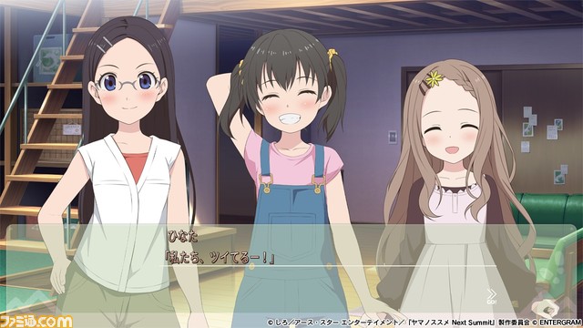 Switch/PS4向け『ヤマノススメ』のアドベンチャースゴロクゲームが12月7日に発売。主人公のあおいを成長させていくつもの山に挑戦