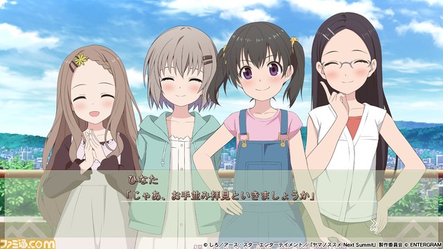 Switch/PS4向け『ヤマノススメ』のアドベンチャースゴロクゲームが12月7日に発売。主人公のあおいを成長させていくつもの山に挑戦