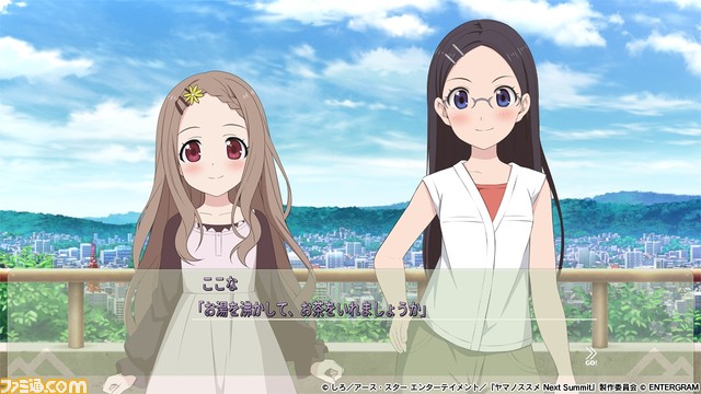 Switch/PS4向け『ヤマノススメ』のアドベンチャースゴロクゲームが12月7日に発売。主人公のあおいを成長させていくつもの山に挑戦