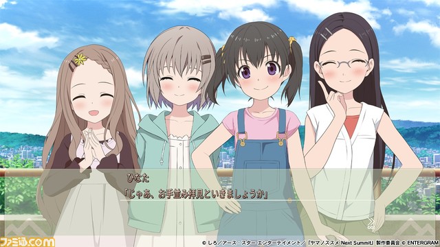 Switch/PS4向け『ヤマノススメ』のアドベンチャースゴロクゲームが12月7日に発売。主人公のあおいを成長させていくつもの山に挑戦