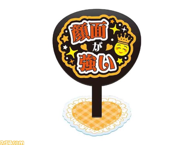 【推し事】ファンサうちわがアクスタになってカプセルトイで登場。推しのアクスタと並べて飾ろう！