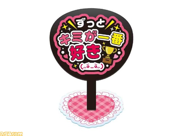 【推し事】ファンサうちわがアクスタになってカプセルトイで登場。推しのアクスタと並べて飾ろう！