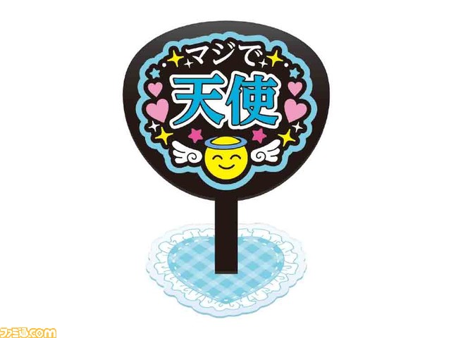 【推し事】ファンサうちわがアクスタになってカプセルトイで登場。推しのアクスタと並べて飾ろう！