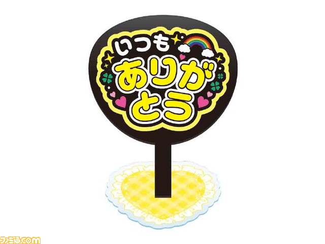 【推し事】ファンサうちわがアクスタになってカプセルトイで登場。推しのアクスタと並べて飾ろう！