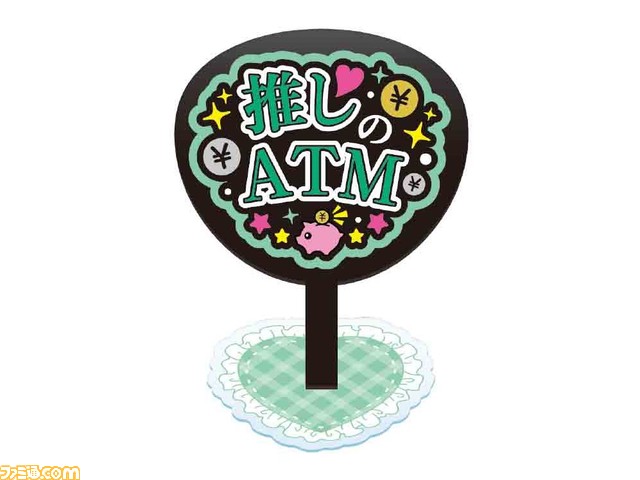 【推し事】ファンサうちわがアクスタになってカプセルトイで登場。推しのアクスタと並べて飾ろう！