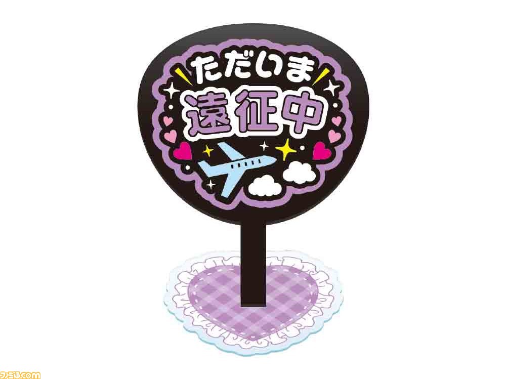 Amazon.co.jp: 少年忍者 檜山光成 うちわ アクスタ セット