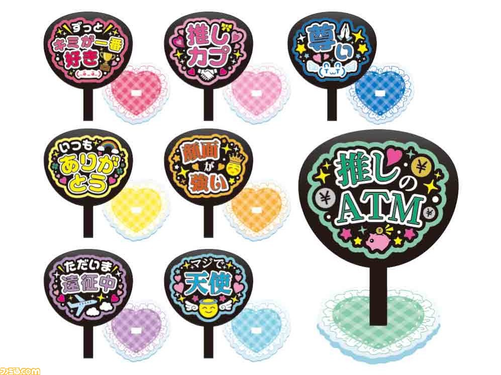 Amazon.co.jp: JO1 金城碧海 うちわ アクスタ セット : ホーム