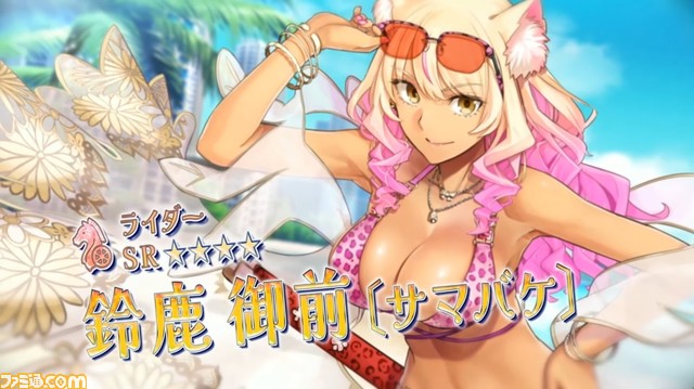 【FGO】8/10配信まとめ