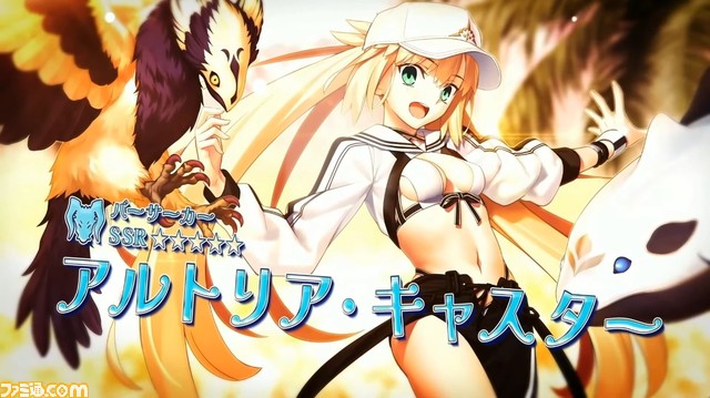 【FGO】8/10配信まとめ