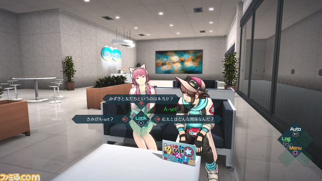 『AI： ソムニウム ファイル』夢と現実を捜査するミステリーはどこまで“ありえない”が許されるのか。世界観を活かした謎の提示方法【おすすめゲームレビュー】