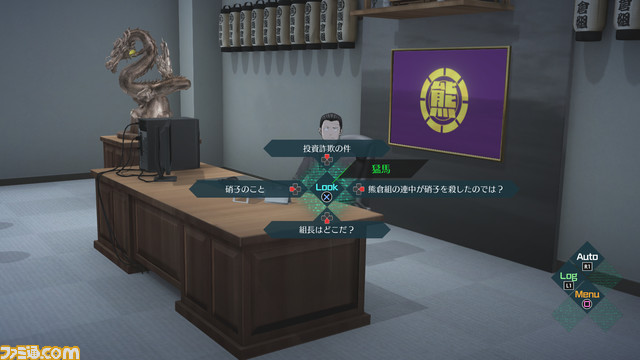 『AI： ソムニウム ファイル』夢と現実を捜査するミステリーはどこまで“ありえない”が許されるのか。世界観を活かした謎の提示方法【おすすめゲームレビュー】