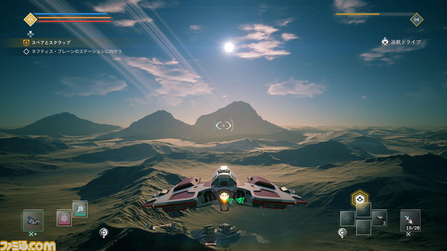 『EVERSPACE 2』レビュー。広大な宇宙を冒険して装備を集めるやり込み要素が最高!自分好みの宇宙船を作り出せるアクションアドベンチャー