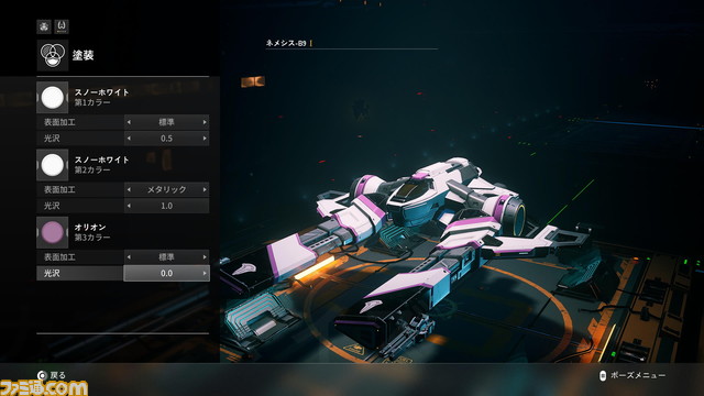 『EVERSPACE 2』レビュー。広大な宇宙を冒険して装備を集めるやり込み要素が最高!自分好みの宇宙船を作り出せるアクションアドベンチャー