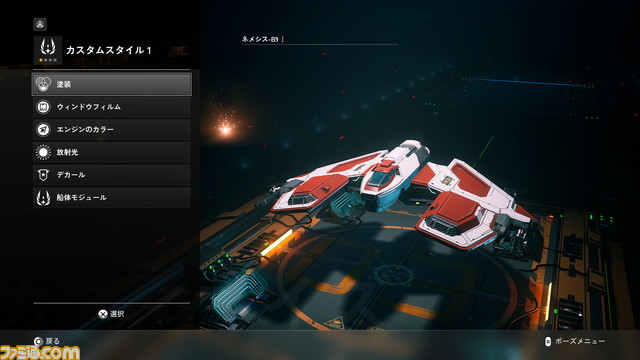 『EVERSPACE 2』レビュー。広大な宇宙を冒険して装備を集めるやり込み要素が最高!自分好みの宇宙船を作り出せるアクションアドベンチャー