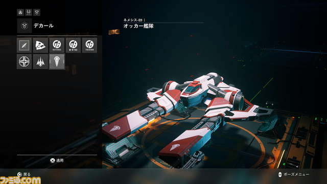 『EVERSPACE 2』レビュー。広大な宇宙を冒険して装備を集めるやり込み要素が最高!自分好みの宇宙船を作り出せるアクションアドベンチャー