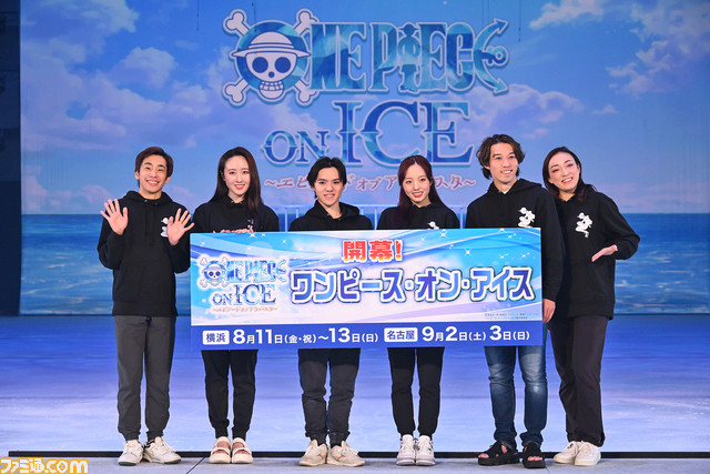 【ワンピース・オン・アイス】宇野昌磨ルフィたちがスケートで表現する“アニメっぽさ”。公開リハ開始早々の演出で泣く。『ブルプロ』運営統括Pも声で出演【写真大量リポート】