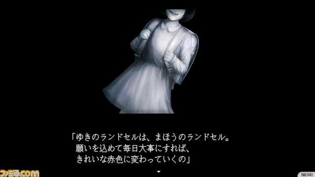 【無料】奇妙系ホラーノベルアドベンチャー『怪話2』配信開始。オリジナル含む15話+αの都市伝説が綴られるオムニバスストーリー