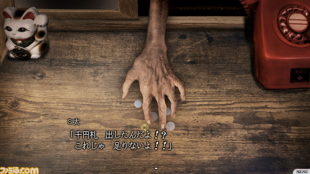 【無料】奇妙系ホラーノベルアドベンチャー『怪話2』配信開始。オリジナル含む15話+αの都市伝説が綴られるオムニバスストーリー