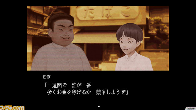 【無料】奇妙系ホラーノベルアドベンチャー『怪話2』配信開始。オリジナル含む15話+αの都市伝説が綴られるオムニバスストーリー