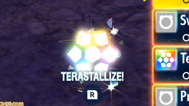 『ポケモンSV ゼロの秘宝』新たなテラスタイプが登場か。全タイプのマークが描かれたテラスタルが公開