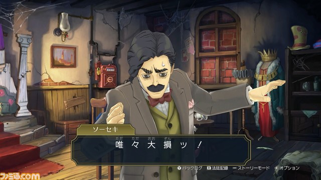 アドリブ炸裂『大逆転裁判 -成歩堂龍ノ介と朗読の会-』をリポート!! 初の朗読劇に声優陣が集結。アノ感動がボイスで蘇る!