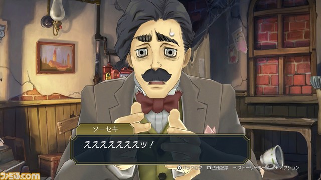 アドリブ炸裂『大逆転裁判 -成歩堂龍ノ介と朗読の会-』をリポート!! 初の朗読劇に声優陣が集結。アノ感動がボイスで蘇る!