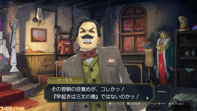 アドリブ炸裂『大逆転裁判 -成歩堂龍ノ介と朗読の会-』をリポート!! 初の朗読劇に声優陣が集結。アノ感動がボイスで蘇る!