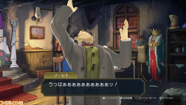 アドリブ炸裂『大逆転裁判 -成歩堂龍ノ介と朗読の会-』をリポート!! 初の朗読劇に声優陣が集結。アノ感動がボイスで蘇る!