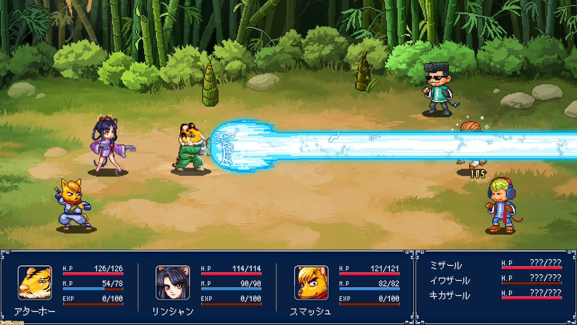Amazon.co.jp: 幻世酔虎伝 プラス -Switch 【特典】限定版専用