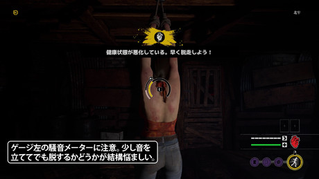 テキサスチェーンソー  The Texas Chain Saw Massacre