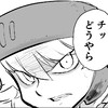 【タラニスを動かしていたものは  “戦争×復讐×ケモノ”マンガ】『戦場のフーガ 鋼鉄のメロディ』第32話