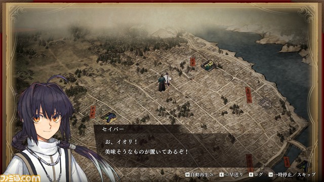 『Fate/サムライレムナント』先行レビュー第2弾。宮本武蔵も操作可能! プレイアブルキャラクターが変化することで聖杯戦争への没入感が抜群に